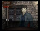 雨格子の館 Sランクでクリア プレイ動画 Part13