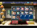 千年戦争アイギス 魔王の迷宮 魔王の兆し 影撃破