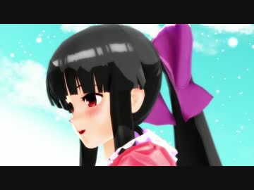 【東方MMD】全力で可愛く！ぽにてるよ！！【輝夜＆アニメ風】