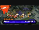 【実況】WiiU初めての超初心者がイカイカするだけ(՞ةڼ◔)。【part6】