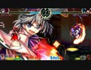 東方深秘録 1.03b ストーリー Lunatic 物部布都 Stage1～3