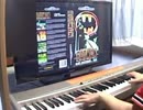 Batman st.3 Piano.