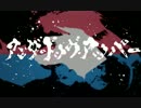 アンダードッグアッパー / ライジュウ