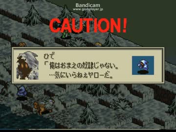 タクティクスインム　第24章　「ぼくゴースト」