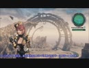 ゼノブレイドクロス　「飛べないドールで壊れ巨大リングに登る」