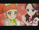 【アイカツ！】「恋するみたいなキャラメリゼ」をぬるぬるにしてみた2