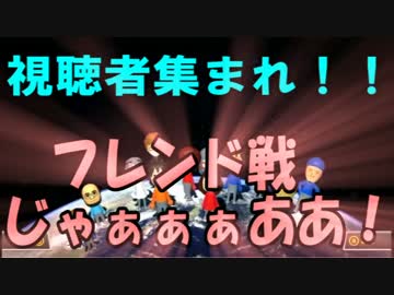【実況】へたっぴでも視聴者のみんなと楽しくマリオカーート8【part80-1】