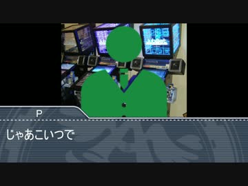 モバP「ダイナミックスカウト　三好編」【ShuffleM@ster】