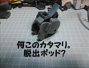 【説明書禁止】 何も見ないでＦＡＺＺの組み立てを試みる 【v21.1】