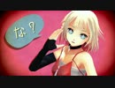 【MMD】ONEでネコミミアーカイブ【CeVIOカバー】