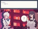 リアル友達探しの旅『1BITHEART』実況４人目！