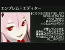 【COD:BO2】クルル・ツェペシ【終わりのセラフ】