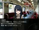 【漢字嫌いな文系が】「トシカン～都市伝説観測委員会～」【実況part2】
