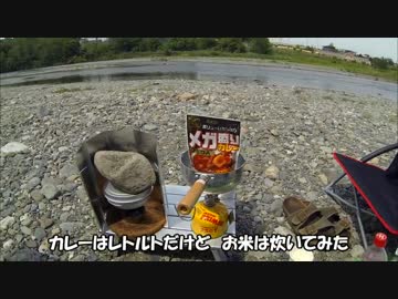 【第八次ゆっくりブートキャンプ】　かわせみ川原へ行ってみた　前半