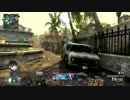COD:BO2 妄想さんのみんな仲良し