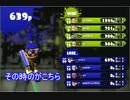 【実況プレイ】スプラトゥーン　PART2【ひつじく】