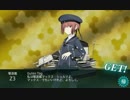 【艦これ】お嫁さんを探しに艦隊これくしょんPart57【結月ゆかり実況】