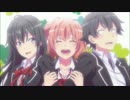 【俺ガイル】春擬き × ユキトキ【マッシュアップ】