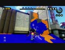 【スプラトゥーン】毎日Wi-Fi対戦Part9【プレイ動画】