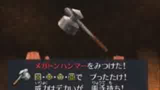 【実況】ゼルダの伝説 時のオカリナ3D『裏』に挑戦！part18