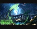 【時の回廊】Corridor Of Time～Drum'n'Bass Mix～【アレンジ】