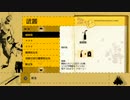 【実況】ゾンビ島０円生活　♯１６