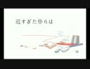 【中国大学入試应援】ほころび（オリジナルPV付）