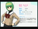 ときメモ3 夏のＢＧＭ【もうすぐ晴れるかな...】
