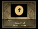 彼の地を目指して初代ディスガイアを実況　Part 18