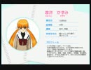 ときメモ3 夏休みのＢＧＭ【Mid Summer Affair】