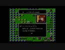 関西人のファイアーエムブレム暗黒竜と光の剣ハーレム縛り実況 第8章