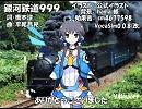 【洛天依_V4I】銀河鉄道999【カバー】