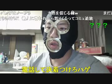 20150604 暗黒放送　一度受けた仕事に文句を言うな！放送 1/2