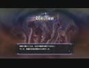 【はるさめ×ハヤト】ごちゃ混ぜ無双 PART２４