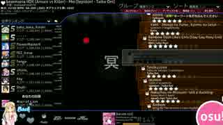 【osu!】 Taiko Mei [lepidon! - Taiko Oni] S