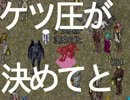 【UO動画日記】★★★　K-1グランプリ　2015　★★★　３