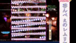 初心者に薦めたい東方原曲メドレーpart4-前