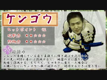 風来人と化した先輩.mp4