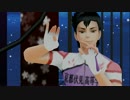 【ペダルMMD】石垣君で"magician's operation"【石垣誕】