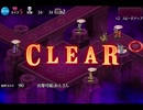 千年戦争アイギス 魔王の迷宮(後半) 無形の魔物☆3 未CC×王子無し