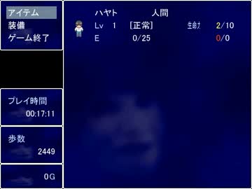 ほらァげェむをしながら眼鏡を磨いていた part2　前編
