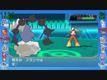 【ポケモンORAS】NMT杯ＣＳ決勝戦　くろもち対飛沫【バトルビデオ】