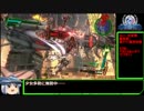 【EDF4.1】ウイングダイバー単騎攻略作戦-St10【異邦人の帰還】