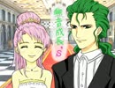 [交換実況]玄人が素人にさせる初見実況[ＦＥ聖戦の系譜]一章Part-4(後編)