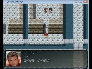 GAYNAL FANTASY ♂31【ダーク♂ホームの小早川大尉】