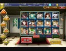 【千年戦争アイギス】未知の領域☆3【覚醒控えめ】