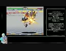 【ゆっくり解説】ヤタガラスAoC　クラッシュ！わからん殺し　その2