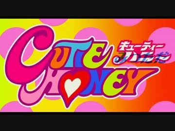 【人力刀剣乱舞】燭台切光忠でキューティーハニー