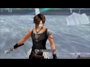 【デュオデシム】ビーファンによるディシディア対戦動画【DDFF】part10