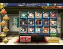 千年戦争アイギス 魔王の迷宮 未知の領域 ☆3